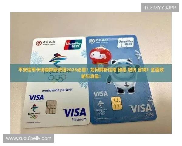 进球数和波胆的区别避坑指南平台防骗评测